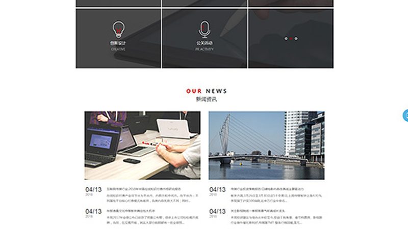 政府会议策划公司，如何挑选？**