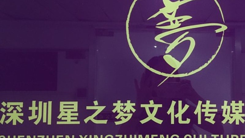 纪录片拍摄优缺点对比：揭秘幕后制作之道