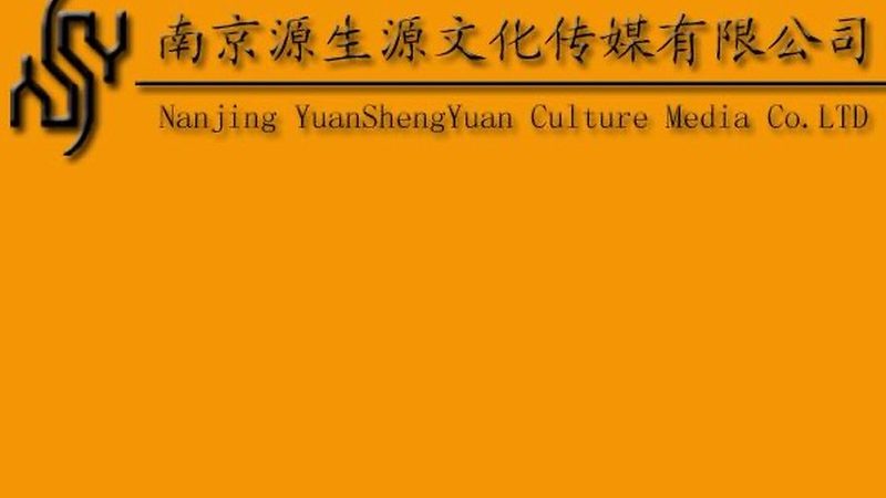 奢侈品宣传片拍摄流程解析：揭秘高端品牌视觉呈现之道**