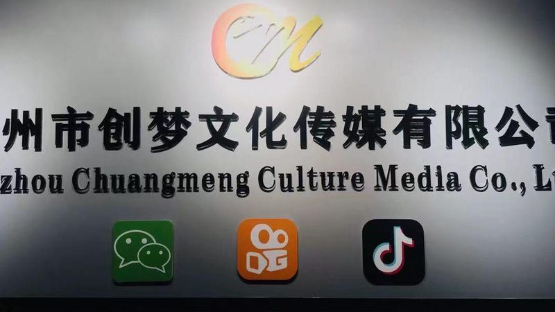 文化传媒公司资质要求，这些条件你了解吗？**