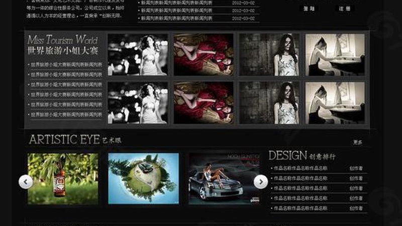 MG动画批量制作：揭秘背后的技术奥秘与报价策略