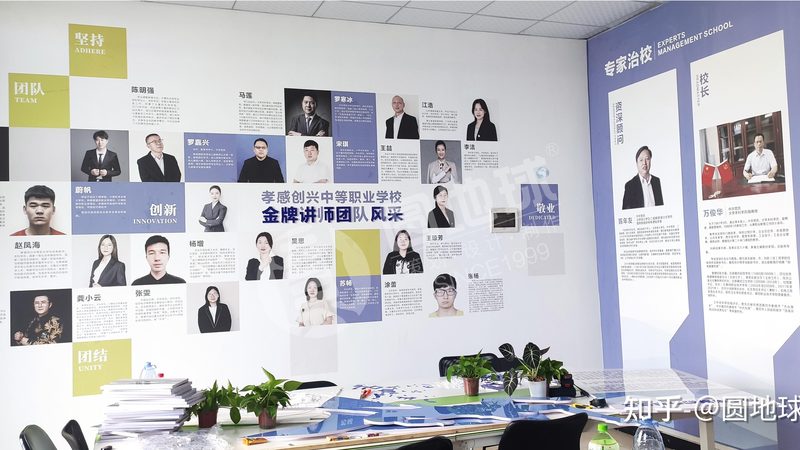 成都年会活动策划：如何打造一场成功的商务盛宴