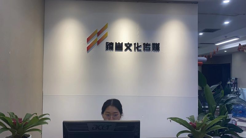 公关传播行业收费标准规范解析