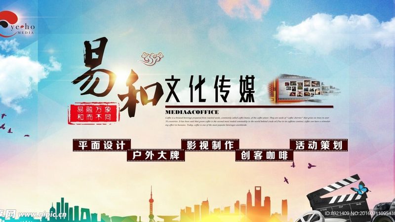 注册传媒公司，资金如何配置更合理？**