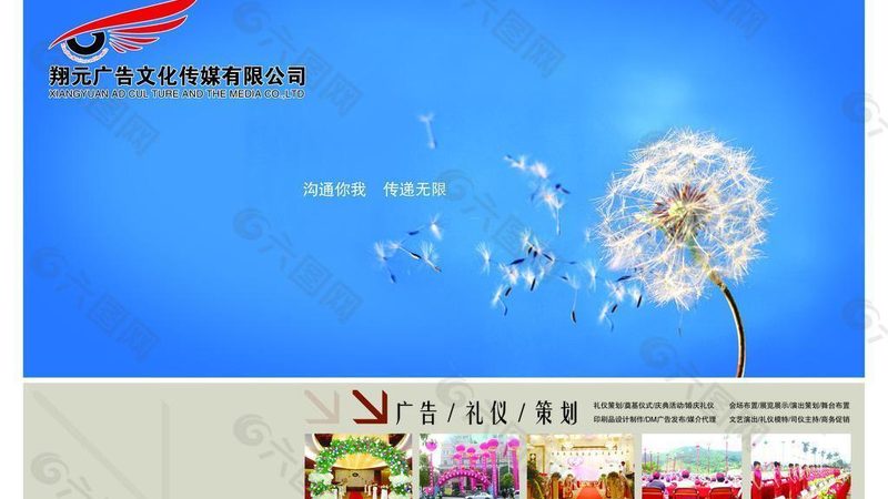传媒公司注册流程解析：关键步骤与费用明细**